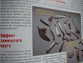 Нажмите на изображение для увеличения.

Название:	IMGP0616 - 1.jpg
Просмотров:	930
Размер:	74.5 Кб
ID:	3445655