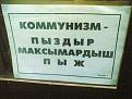 Нажмите на изображение для увеличения.

Название:	l1048753163.jpg
Просмотров:	561
Размер:	62.7 Кб
ID:	3445658