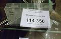 Нажмите на изображение для увеличения.

Название:	11120110350400.jpg
Просмотров:	820
Размер:	61.4 Кб
ID:	3445741