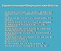 Нажмите на изображение для увеличения.

Название:	2439fa53b3aa.jpg
Просмотров:	1588
Размер:	75.2 Кб
ID:	3446180