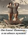 Нажмите на изображение для увеличения.

Название:	1297399467_b_post9809033.jpg
Просмотров:	352
Размер:	57.5 Кб
ID:	3446205