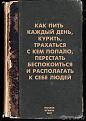 Нажмите на изображение для увеличения.

Название:	круг чтения... скорее история.jpg
Просмотров:	331
Размер:	72.9 Кб
ID:	3446234