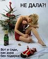 Нажмите на изображение для увеличения.

Название:	a_babbfc03.jpg
Просмотров:	817
Размер:	22.0 Кб
ID:	3446240