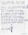 Нажмите на изображение для увеличения.

Название:	дед.jpg
Просмотров:	1670
Размер:	160.5 Кб
ID:	3446974