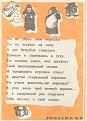 Нажмите на изображение для увеличения.

Название:	Шиза1.jpg
Просмотров:	285
Размер:	42.1 Кб
ID:	3447289