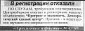 Нажмите на изображение для увеличения.

Название:	поржать.jpg
Просмотров:	1447
Размер:	13.5 Кб
ID:	3447321