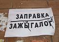 Нажмите на изображение для увеличения.

Название:	1268075772_1014.jpg
Просмотров:	1569
Размер:	50.6 Кб
ID:	3447405