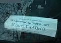 Нажмите на изображение для увеличения.

Название:	1268075746_1011.jpg
Просмотров:	1527
Размер:	41.8 Кб
ID:	3447406