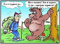 Нажмите на изображение для увеличения.

Название:	karikaturi_30.jpg
Просмотров:	1268
Размер:	96.8 Кб
ID:	3447442