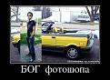 Нажмите на изображение для увеличения.

Название:	5.jpg
Просмотров:	1343
Размер:	72.0 Кб
ID:	3447583