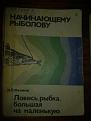 Нажмите на изображение для увеличения.

Название:	261220111251.jpg
Просмотров:	1349
Размер:	184.6 Кб
ID:	3448194
