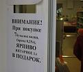 Нажмите на изображение для увеличения.

Название:	prikol_837.jpg
Просмотров:	1388
Размер:	69.7 Кб
ID:	3448288