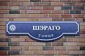 Нажмите на изображение для увеличения.

Название:	УЛИ.JPG
Просмотров:	424
Размер:	32.4 Кб
ID:	3448324