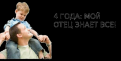 Нажмите на изображение для увеличения.

Название:	Отец1.png
Просмотров:	379
Размер:	95.4 Кб
ID:	3448550