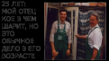 Нажмите на изображение для увеличения.

Название:	Отец6.png
Просмотров:	366
Размер:	183.8 Кб
ID:	3448555