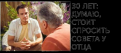 Нажмите на изображение для увеличения.

Название:	Отец7.png
Просмотров:	373
Размер:	167.2 Кб
ID:	3448556