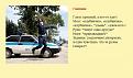Нажмите на изображение для увеличения.

Название:	Дорога5.jpg
Просмотров:	752
Размер:	43.3 Кб
ID:	3448572