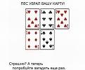 Нажмите на изображение для увеличения.

Название:	фокус3.jpg
Просмотров:	1590
Размер:	30.8 Кб
ID:	3448577