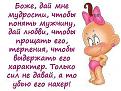Нажмите на изображение для увеличения.

Название:	Моё желание.jpg
Просмотров:	442
Размер:	34.2 Кб
ID:	3448688