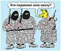 Нажмите на изображение для увеличения.

Название:	Вован д на НГ.jpg
Просмотров:	312
Размер:	92.3 Кб
ID:	3448693