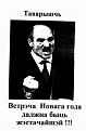 Нажмите на изображение для увеличения.

Название:	ххх.jpg
Просмотров:	431
Размер:	27.2 Кб
ID:	3448728