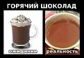 Нажмите на изображение для увеличения.

Название:	миф3.jpg
Просмотров:	1931
Размер:	41.6 Кб
ID:	3448863