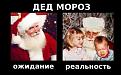 Нажмите на изображение для увеличения.

Название:	миф4.jpg
Просмотров:	1887
Размер:	46.6 Кб
ID:	3448864