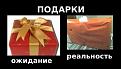 Нажмите на изображение для увеличения.

Название:	миф6.jpg
Просмотров:	1297
Размер:	33.7 Кб
ID:	3448866