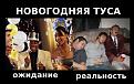 Нажмите на изображение для увеличения.

Название:	миф7.jpg
Просмотров:	1303
Размер:	51.6 Кб
ID:	3448867