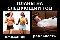 Нажмите на изображение для увеличения.

Название:	миф8.jpg
Просмотров:	1296
Размер:	49.3 Кб
ID:	3448868