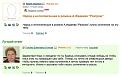 Нажмите на изображение для увеличения.

Название:	Stimka.ru_1324890173_1324873050_1.jpg
Просмотров:	477
Размер:	107.2 Кб
ID:	3449188