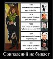 Нажмите на изображение для увеличения.

Название:	post-3-13258543882762.jpg
Просмотров:	602
Размер:	66.4 Кб
ID:	3449343