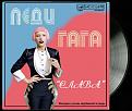 Нажмите на изображение для увеличения.

Название:	gaga.jpg
Просмотров:	411
Размер:	67.5 Кб
ID:	3453703