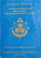 Нажмите на изображение для увеличения.

Название:	IMG_4847.JPG
Просмотров:	568
Размер:	108.8 Кб
ID:	3453799