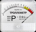 Нажмите на изображение для увеличения.

Название:	Дисскусии о троллинге.GIF
Просмотров:	505
Размер:	7.6 Кб
ID:	3454012