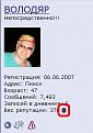 Нажмите на изображение для увеличения.

Название:	014.JPG
Просмотров:	662
Размер:	12.7 Кб
ID:	3454065