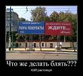 Нажмите на изображение для увеличения.

Название:	x_f9c8dacf.jpg
Просмотров:	1451
Размер:	69.6 Кб
ID:	3454425