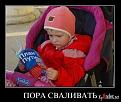 Нажмите на изображение для увеличения.

Название:	x_10c5ae4e.jpg
Просмотров:	2440
Размер:	53.9 Кб
ID:	3454515