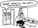Нажмите на изображение для увеличения.

Название:	Воспоминания о лете.jpg
Просмотров:	305
Размер:	12.9 Кб
ID:	3454597