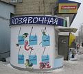 Нажмите на изображение для увеличения.

Название:	kozyavki.jpg
Просмотров:	1735
Размер:	56.4 Кб
ID:	3455406