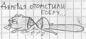 Нажмите на изображение для увеличения.

Название:	9.jpg
Просмотров:	350
Размер:	18.3 Кб
ID:	3455517