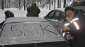 Нажмите на изображение для увеличения.

Название:	IMG_0267.JPG
Просмотров:	382
Размер:	120.7 Кб
ID:	3455581