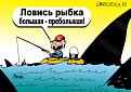 Нажмите на изображение для увеличения.

Название:	5836.jpg
Просмотров:	321
Размер:	48.6 Кб
ID:	3455620