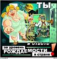 Нажмите на изображение для увеличения.

Название:	Фантазёрка.jpg
Просмотров:	342
Размер:	101.1 Кб
ID:	3456162
