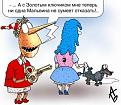 Нажмите на изображение для увеличения.

Название:	Буратино.jpg
Просмотров:	332
Размер:	72.1 Кб
ID:	3456164