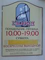 Нажмите на изображение для увеличения.

Название:	12020112391900.jpg
Просмотров:	434
Размер:	72.3 Кб
ID:	3456168