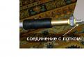 Нажмите на изображение для увеличения.

Название:	Рисунок2.jpg
Просмотров:	1052
Размер:	40.8 Кб
ID:	3456323