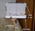 Нажмите на изображение для увеличения.

Название:	Рисунок1.jpg
Просмотров:	1059
Размер:	37.3 Кб
ID:	3456324