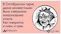 Нажмите на изображение для увеличения.

Название:	1abf4e.jpg
Просмотров:	1811
Размер:	30.3 Кб
ID:	3456440