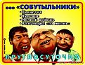 Нажмите на изображение для увеличения.

Название:	1201746845_tabl_20.jpg
Просмотров:	1289
Размер:	44.6 Кб
ID:	3456458
